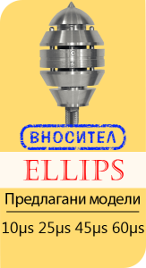ellips